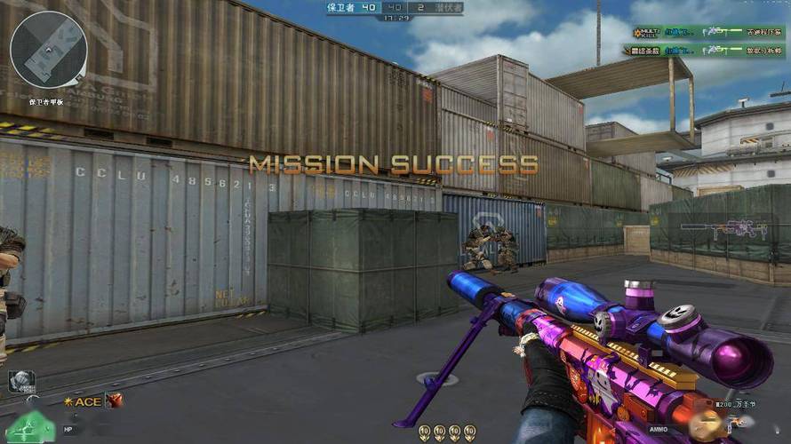 和平精英辅助【巡查员直装V1.0】人物透视 雷达预警 全车美化 枪械美化 人物加速