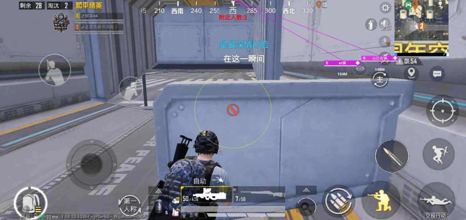 如何识别和防范和平精英游戏中的外挂行为